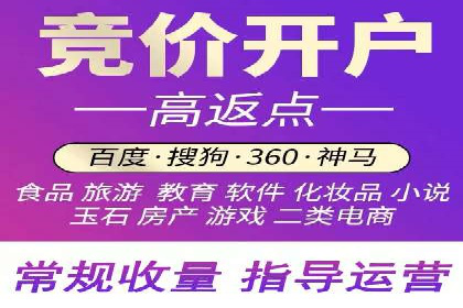 初探SEM开户：从理论到实践的案例