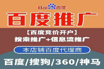 竞价端口开户如何提升转化率