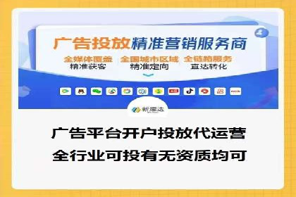 返点政策解析与实战，提升信息流广告效果